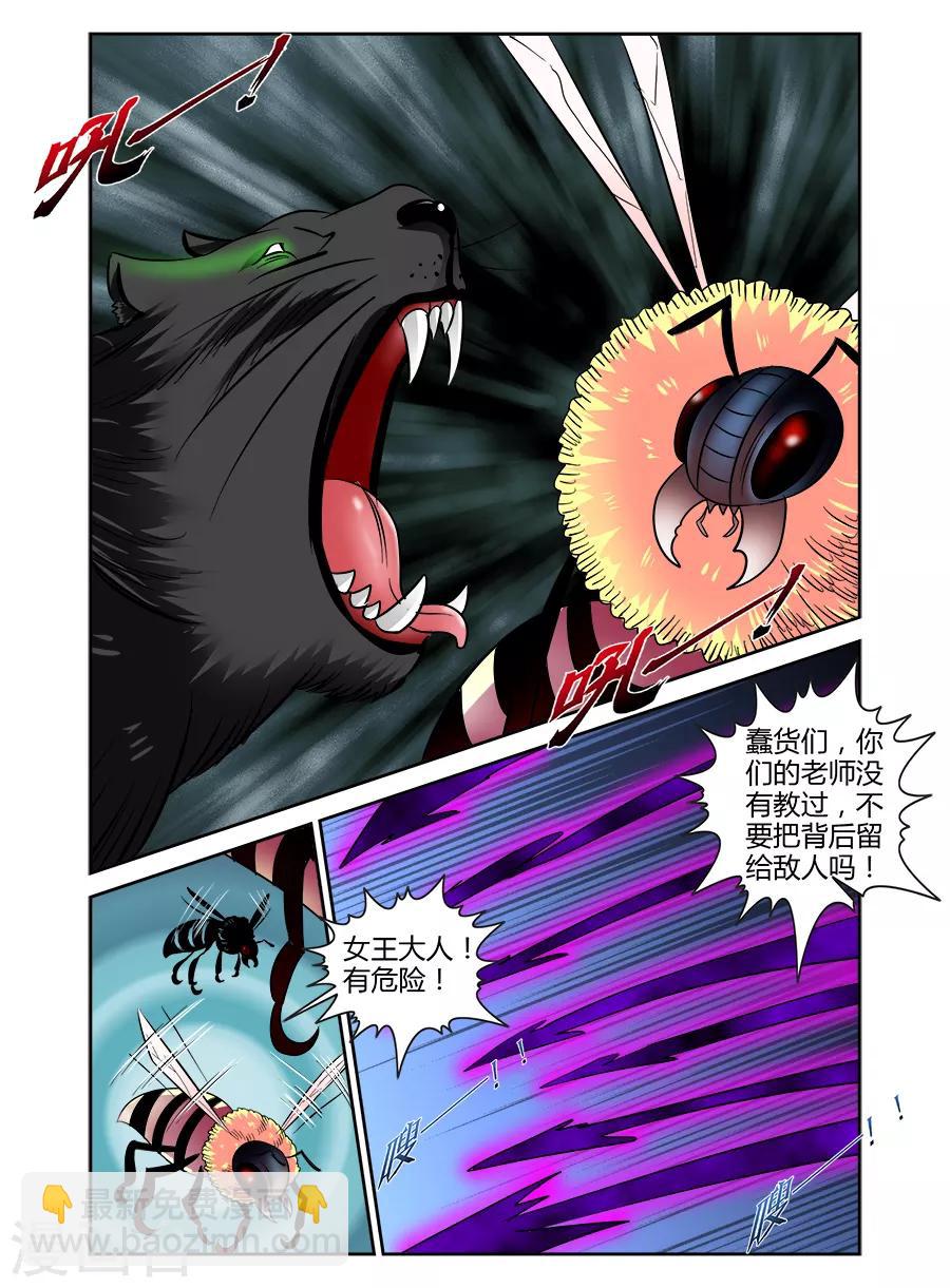 第72话-第72话