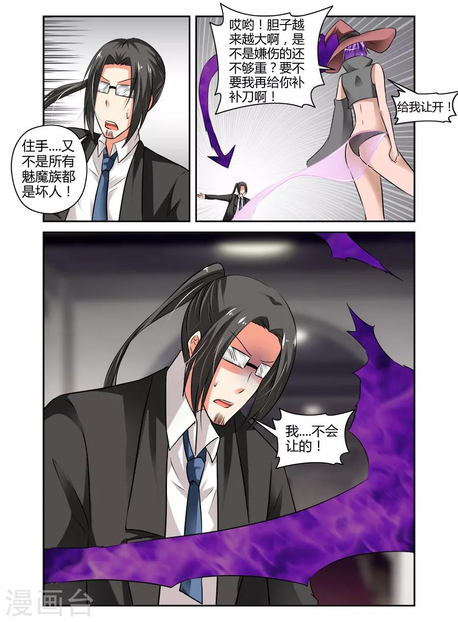 第74话-第74话