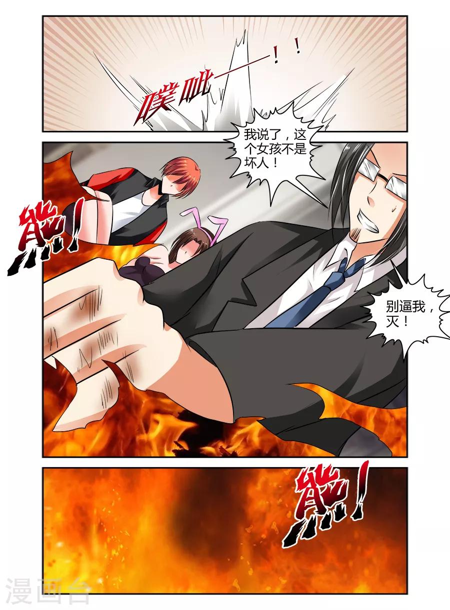 第74话-第74话