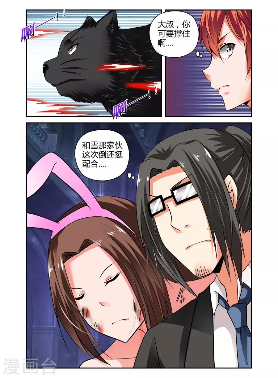 第74话-第74话
