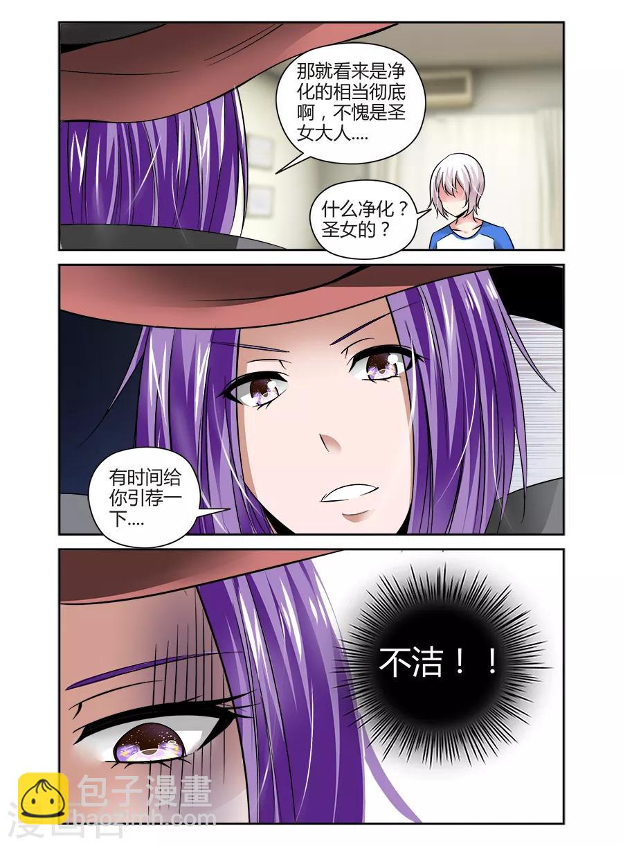 第76话-第76话