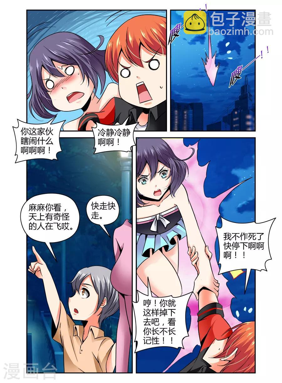 第78话-第78话