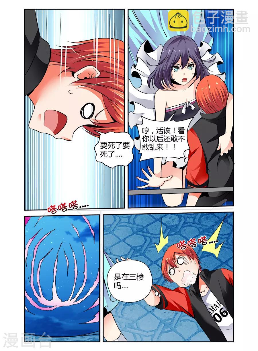 第78话-第78话