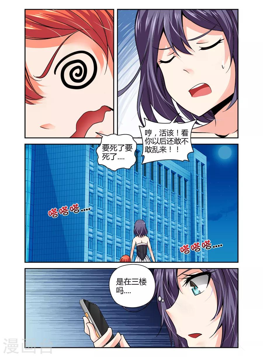 第78话-第78话