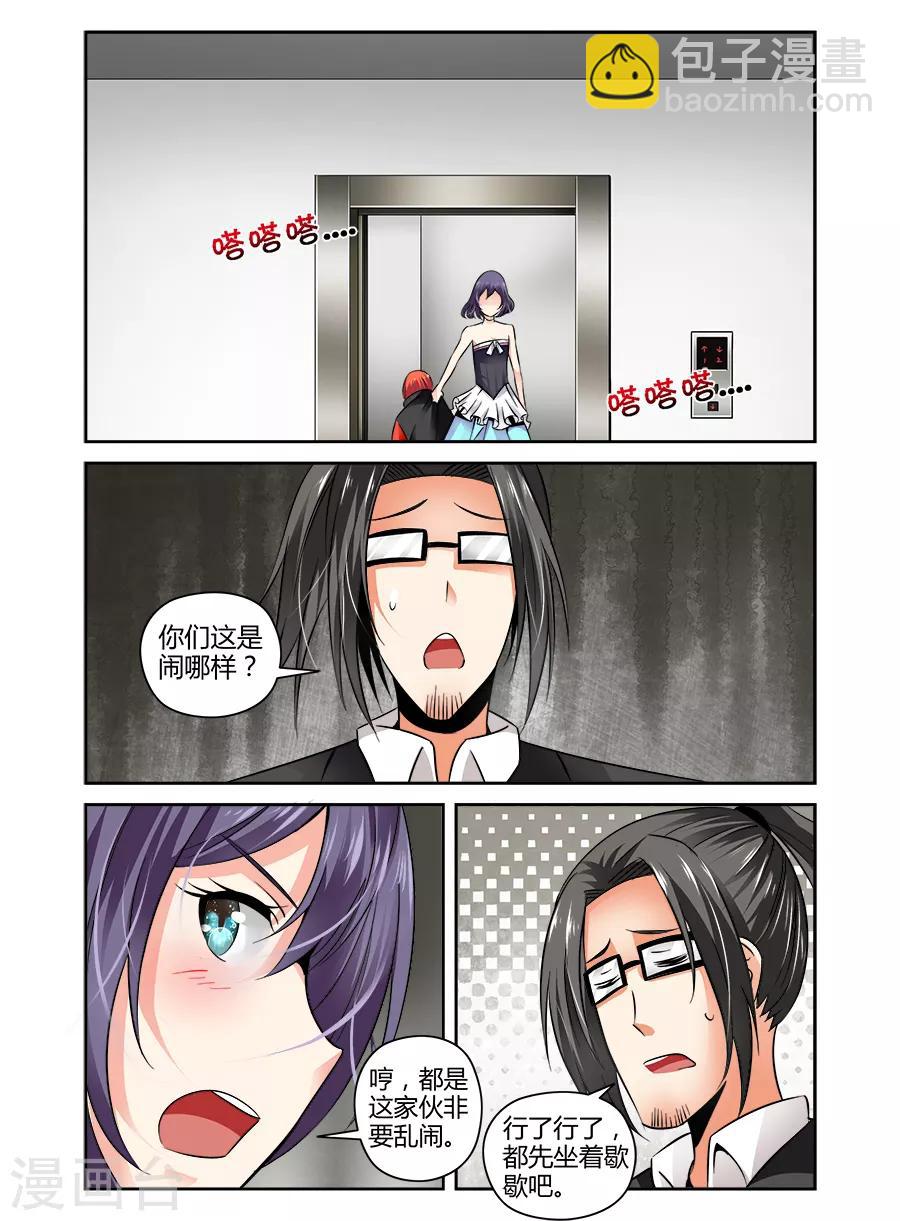 第78话-第78话