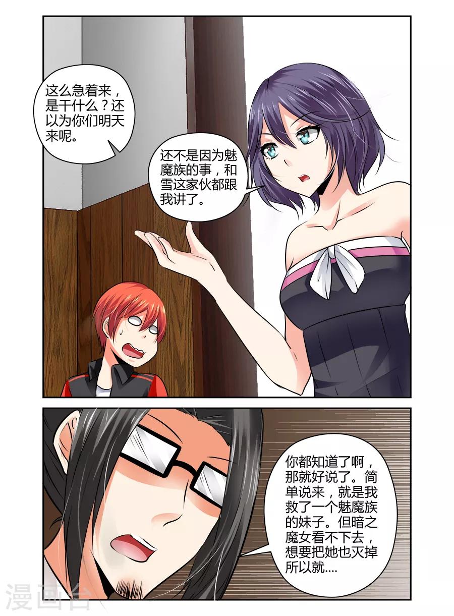 第78话-第78话