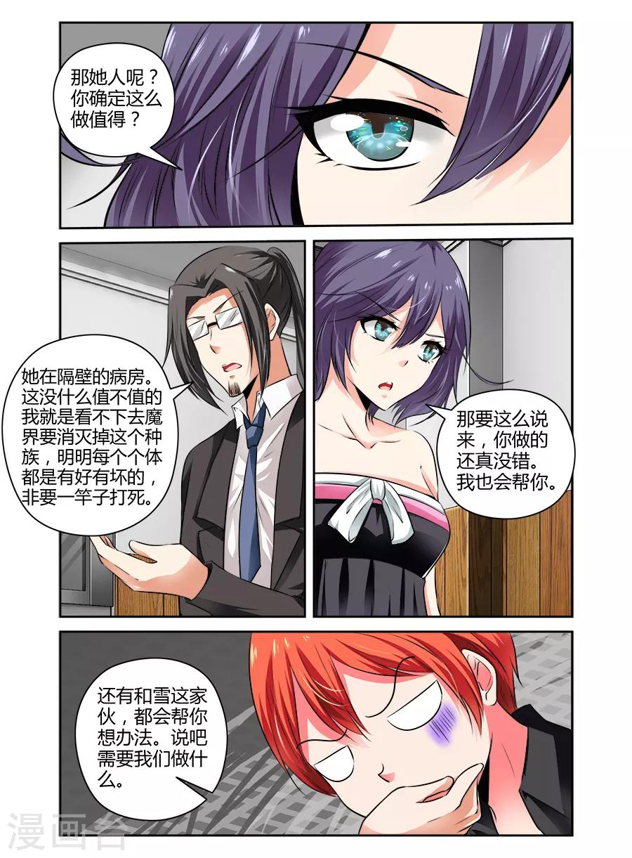 第78话-第78话