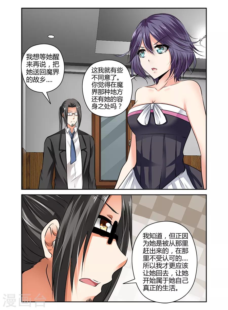 第78话-第78话