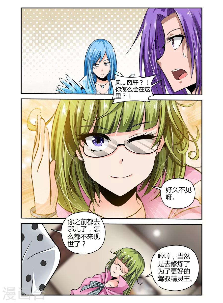 第80话-第80话