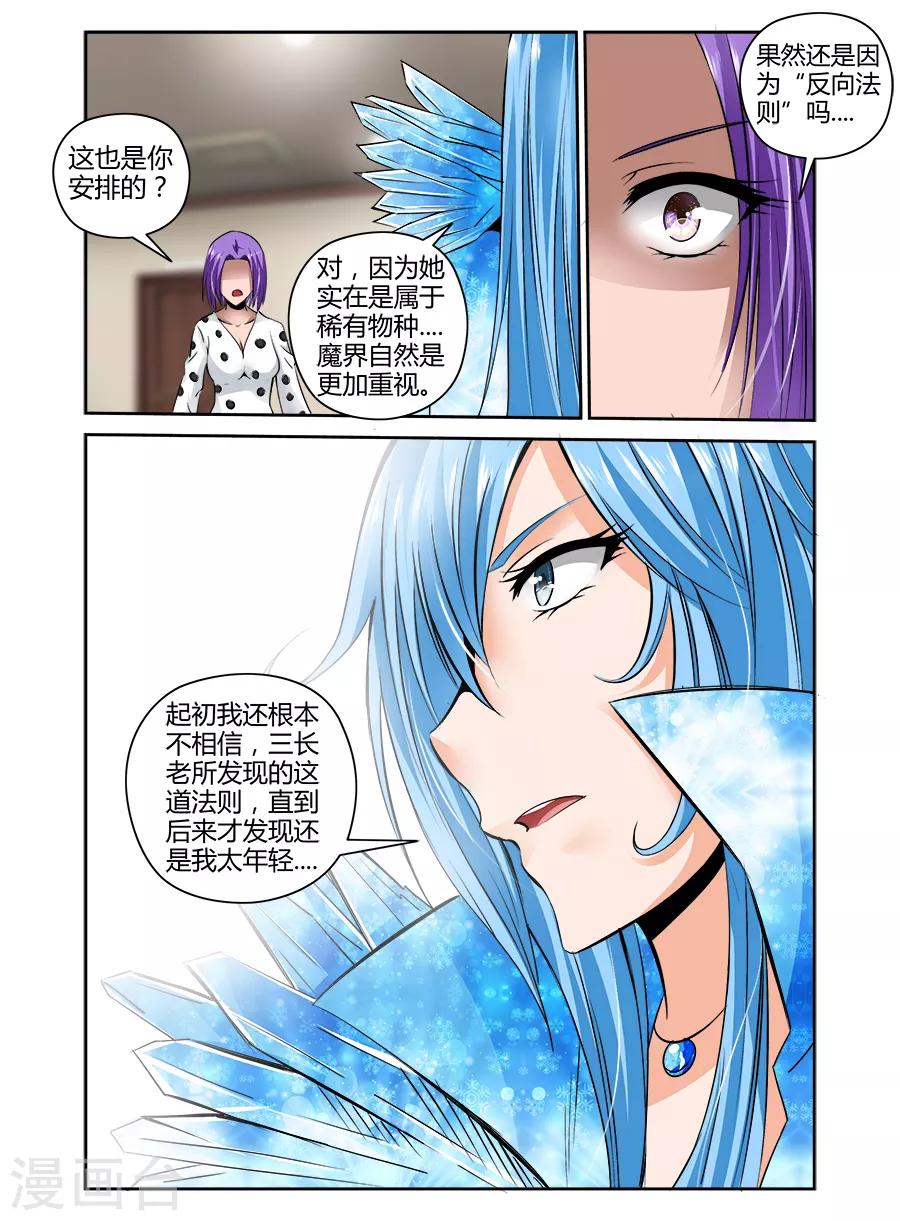 第80话-第80话
