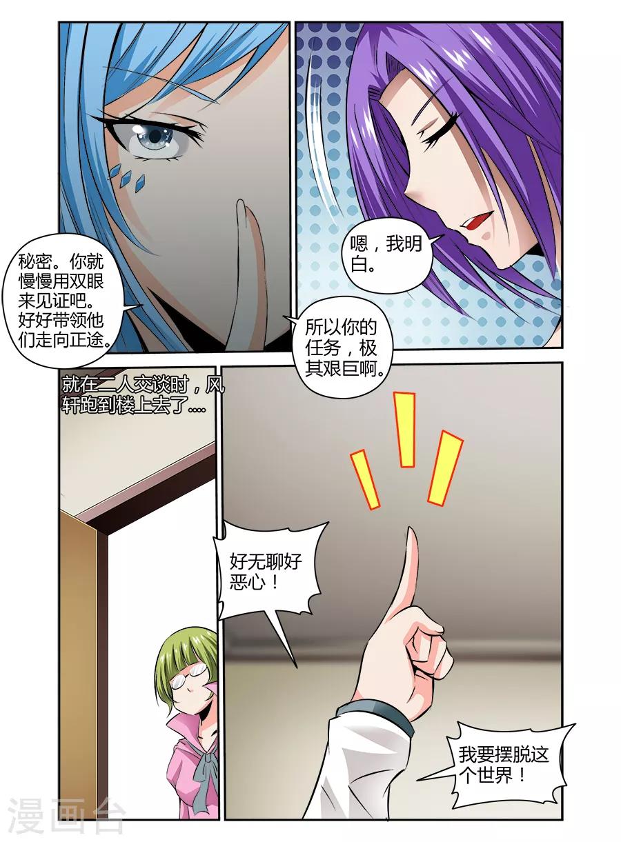第80话-第80话