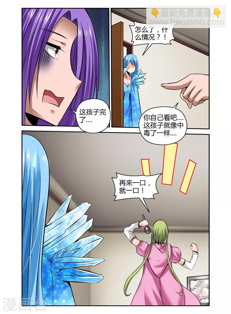 第80话-第80话
