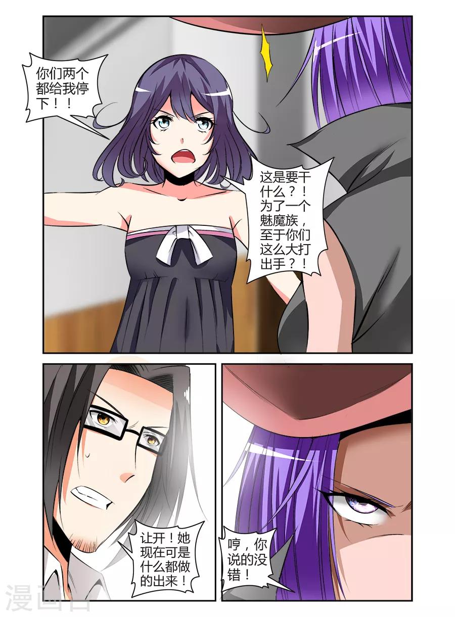 第82话-第82话