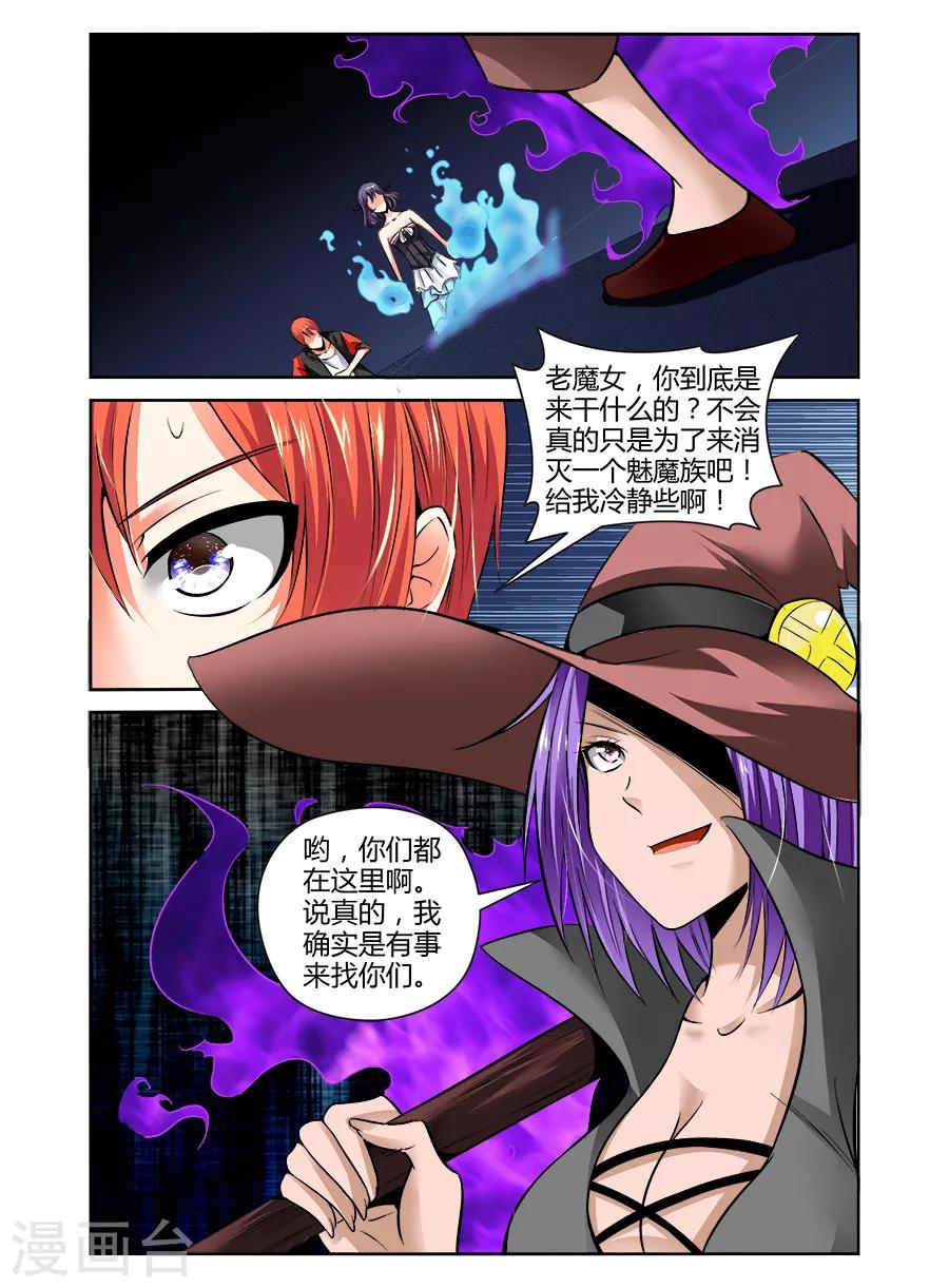 第82话-第82话
