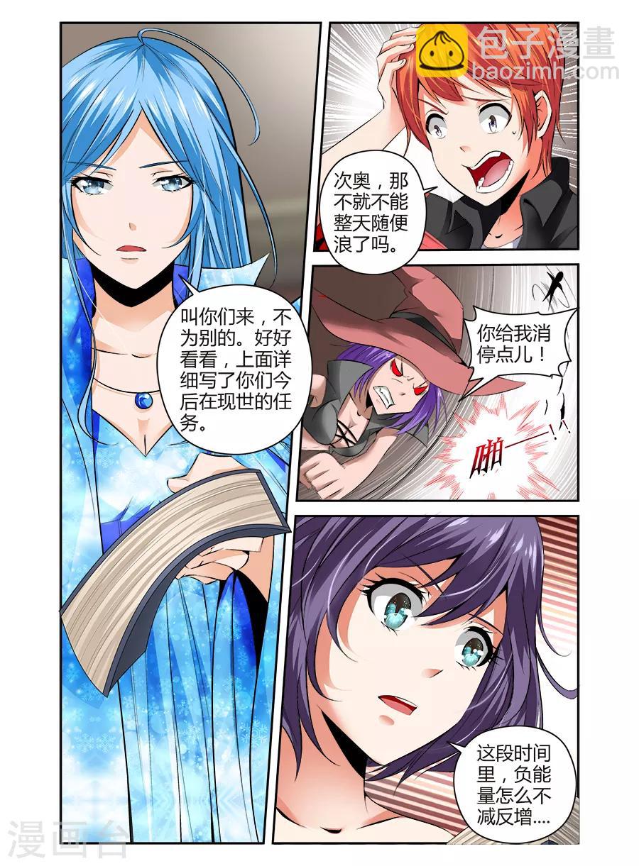 第84话-第84话
