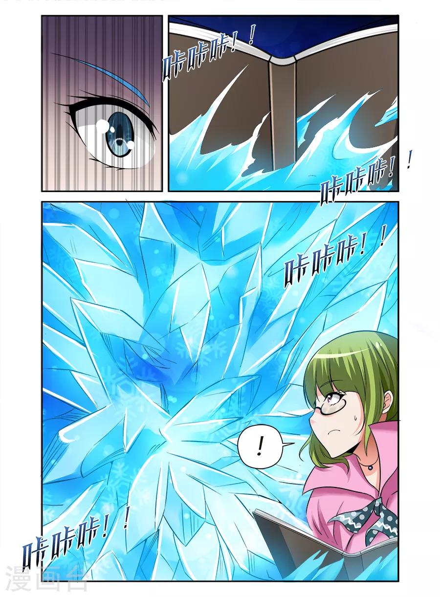 第86话-第86话