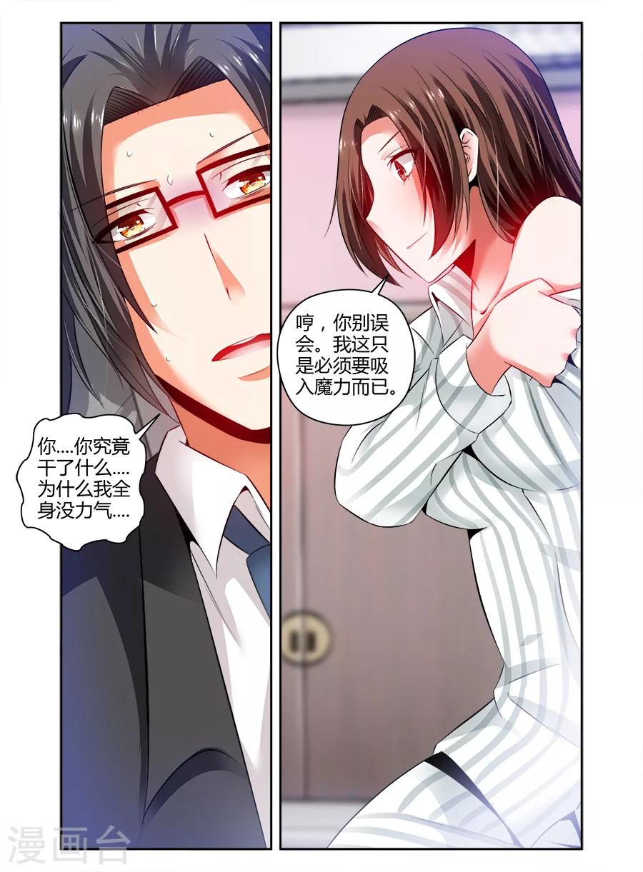 第90话-第90话