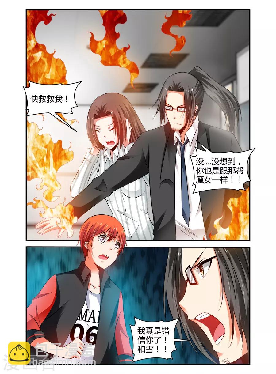 第92话-第92话