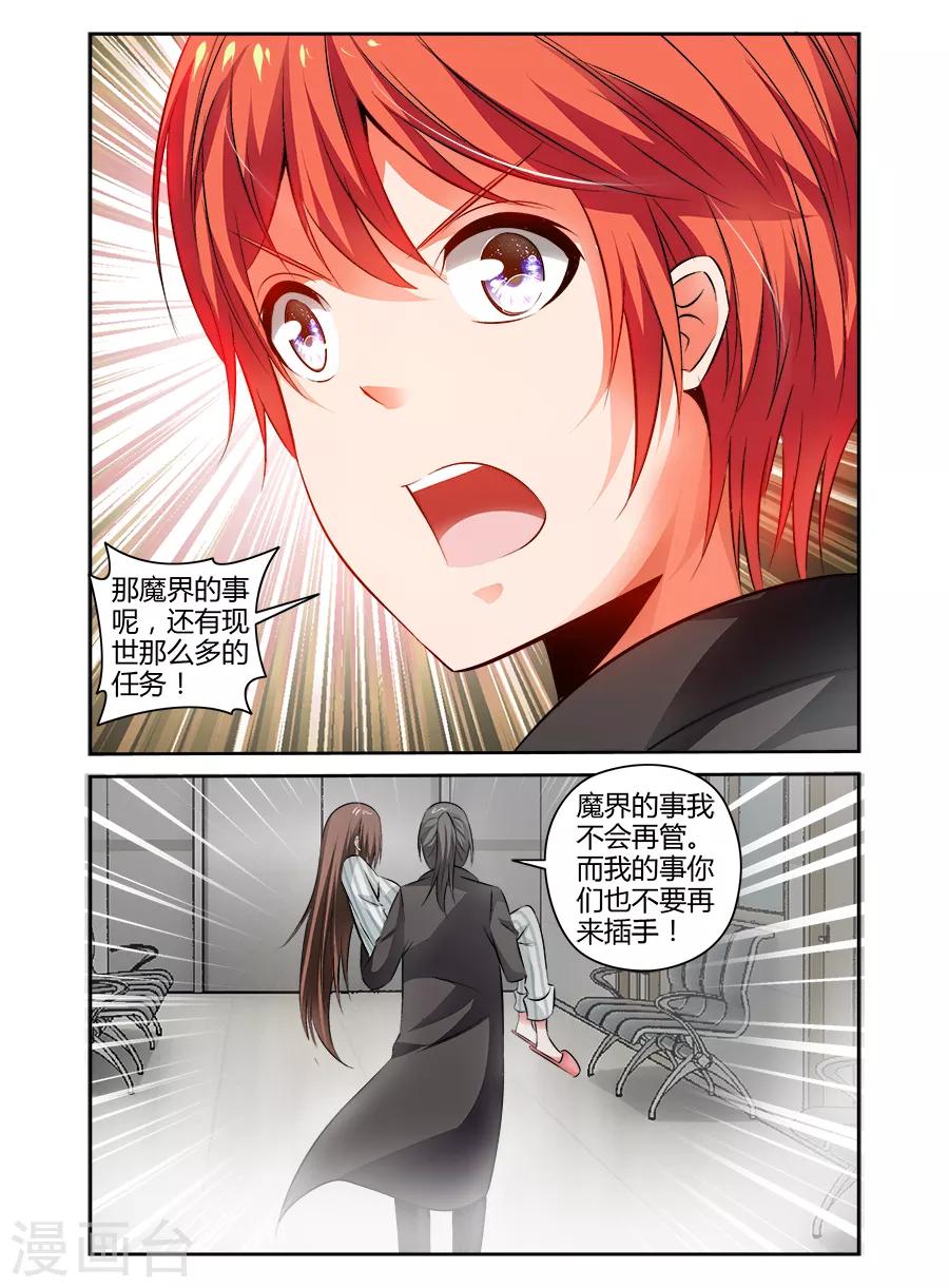 第92话-第92话