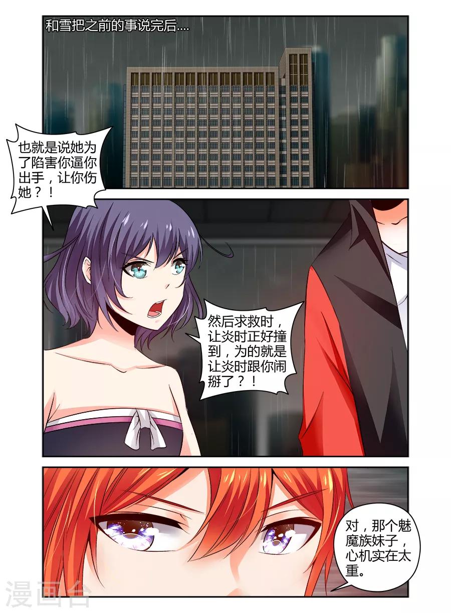 第94话-第94话