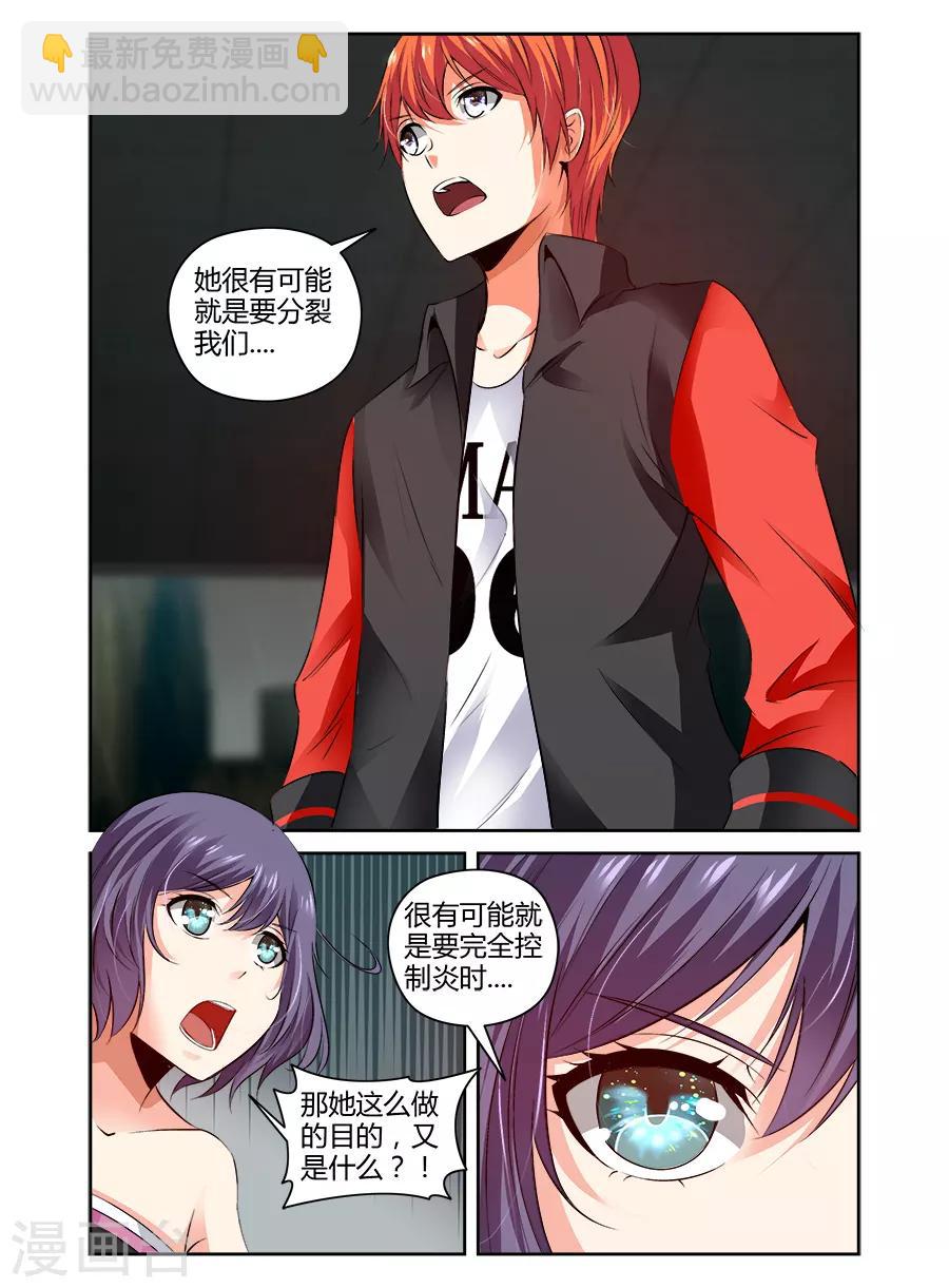 第94话-第94话