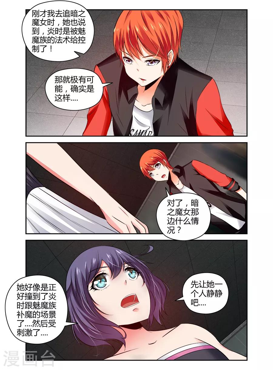 第94话-第94话