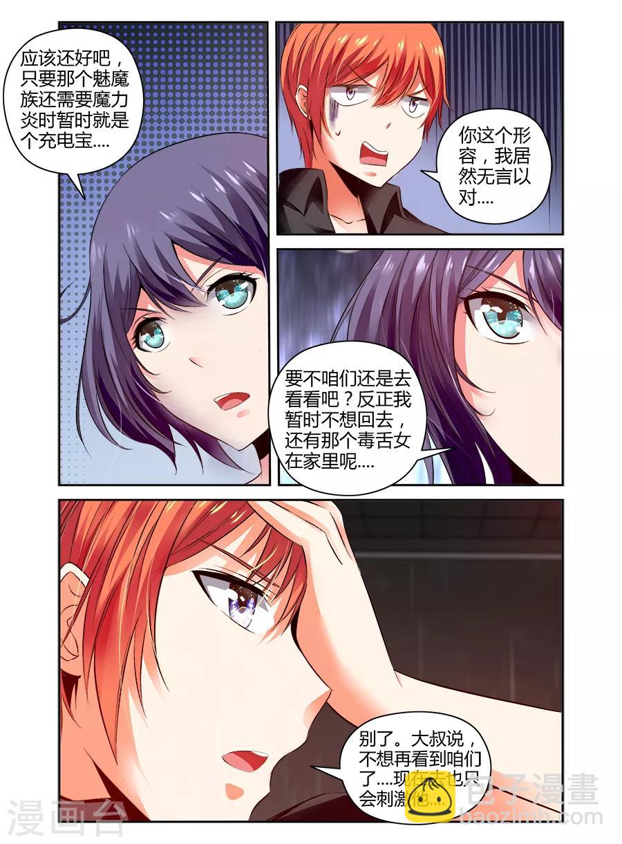 第94话-第94话