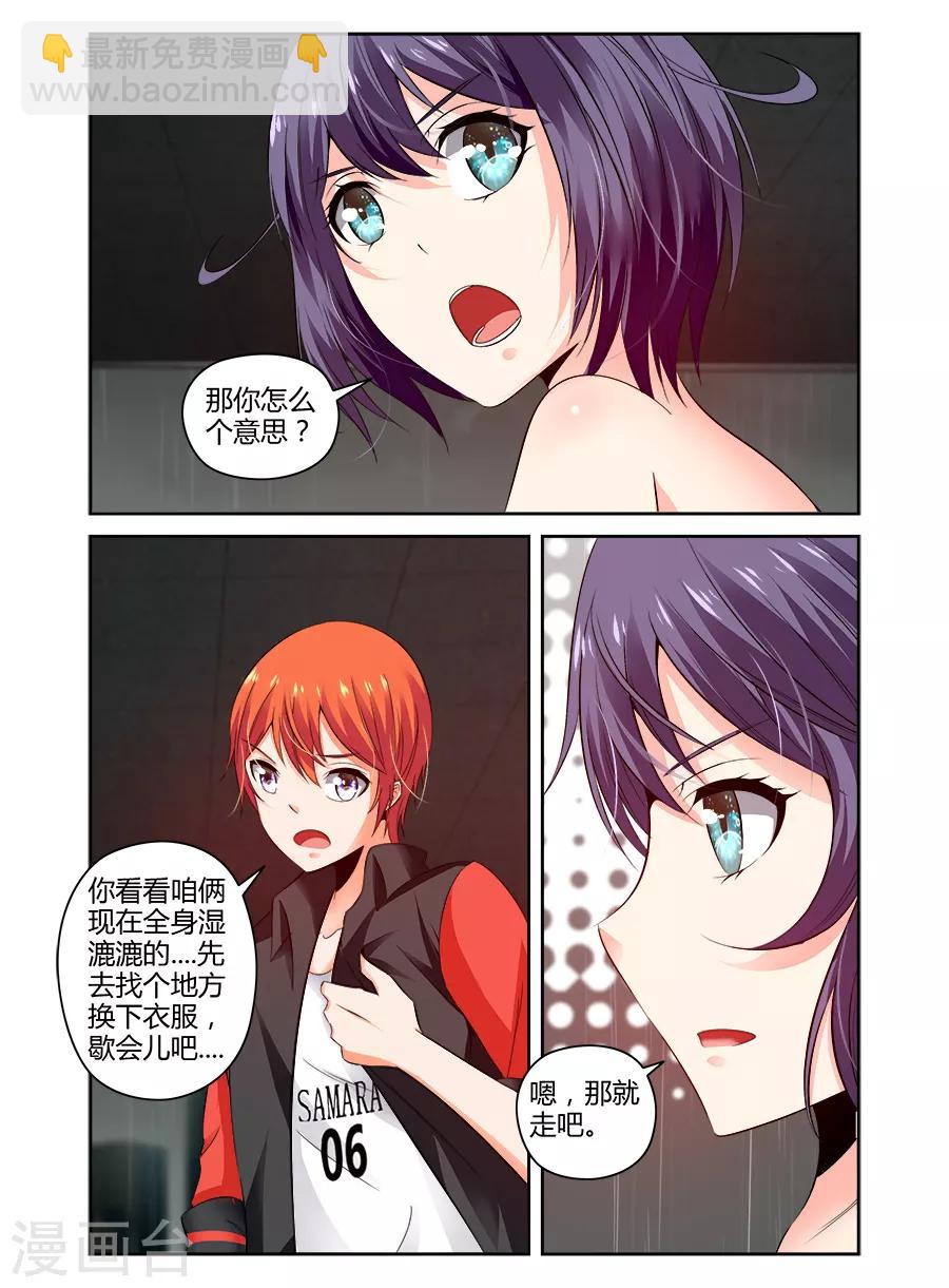 第94话-第94话