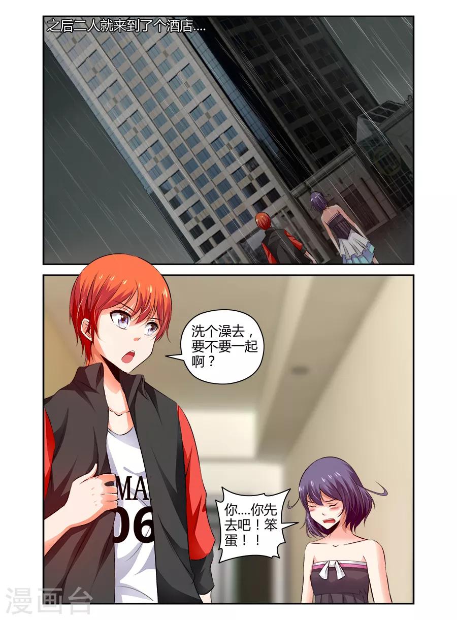第94话-第94话