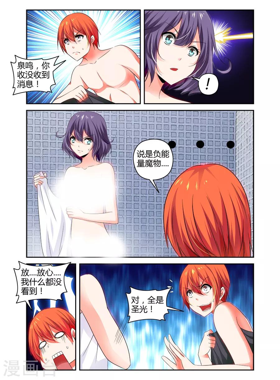 第96话-第96话