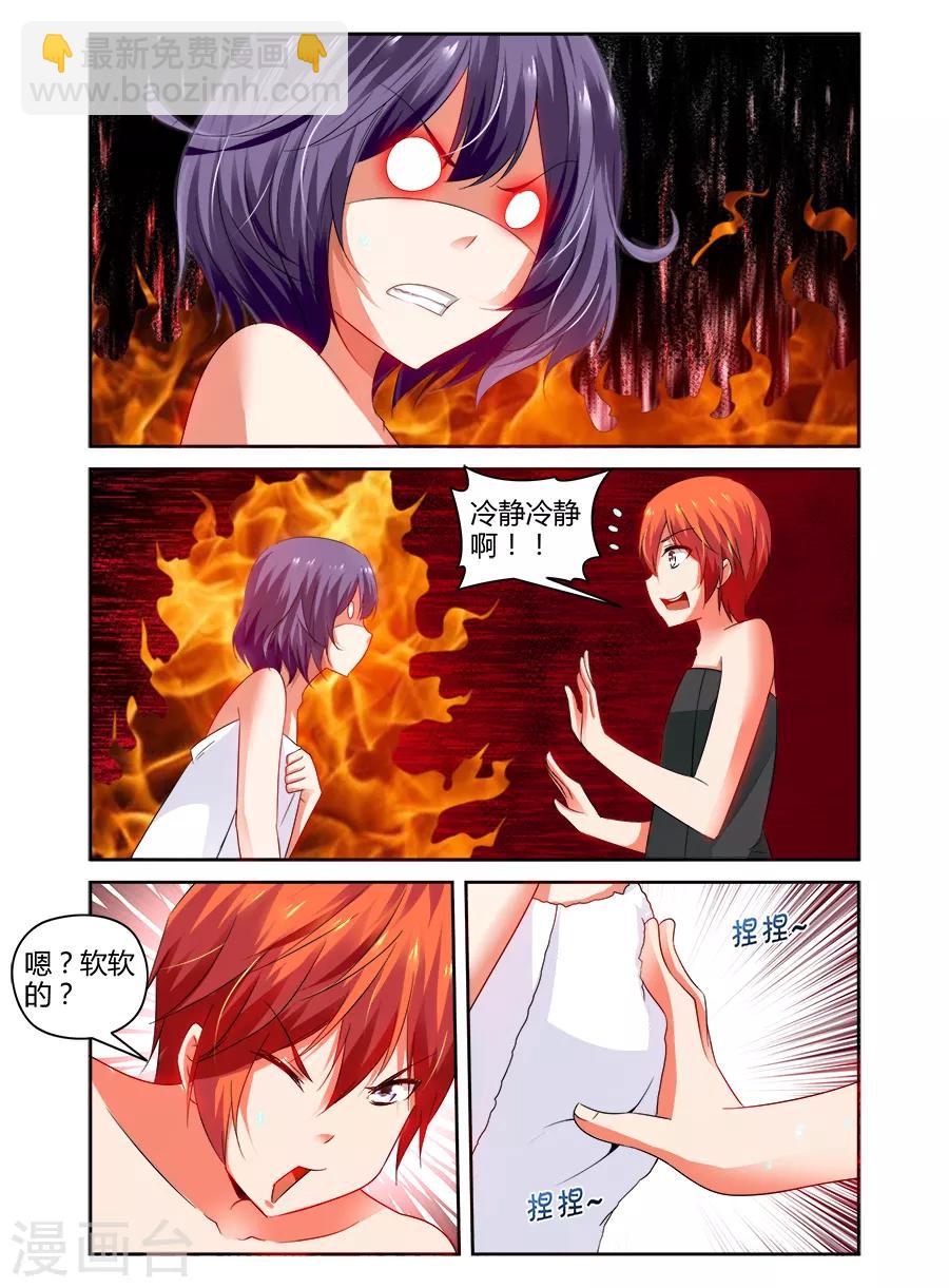 第96话-第96话