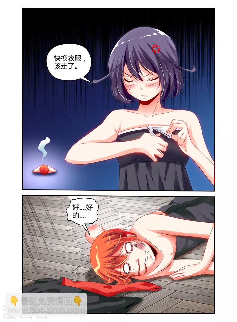 第96话-第96话