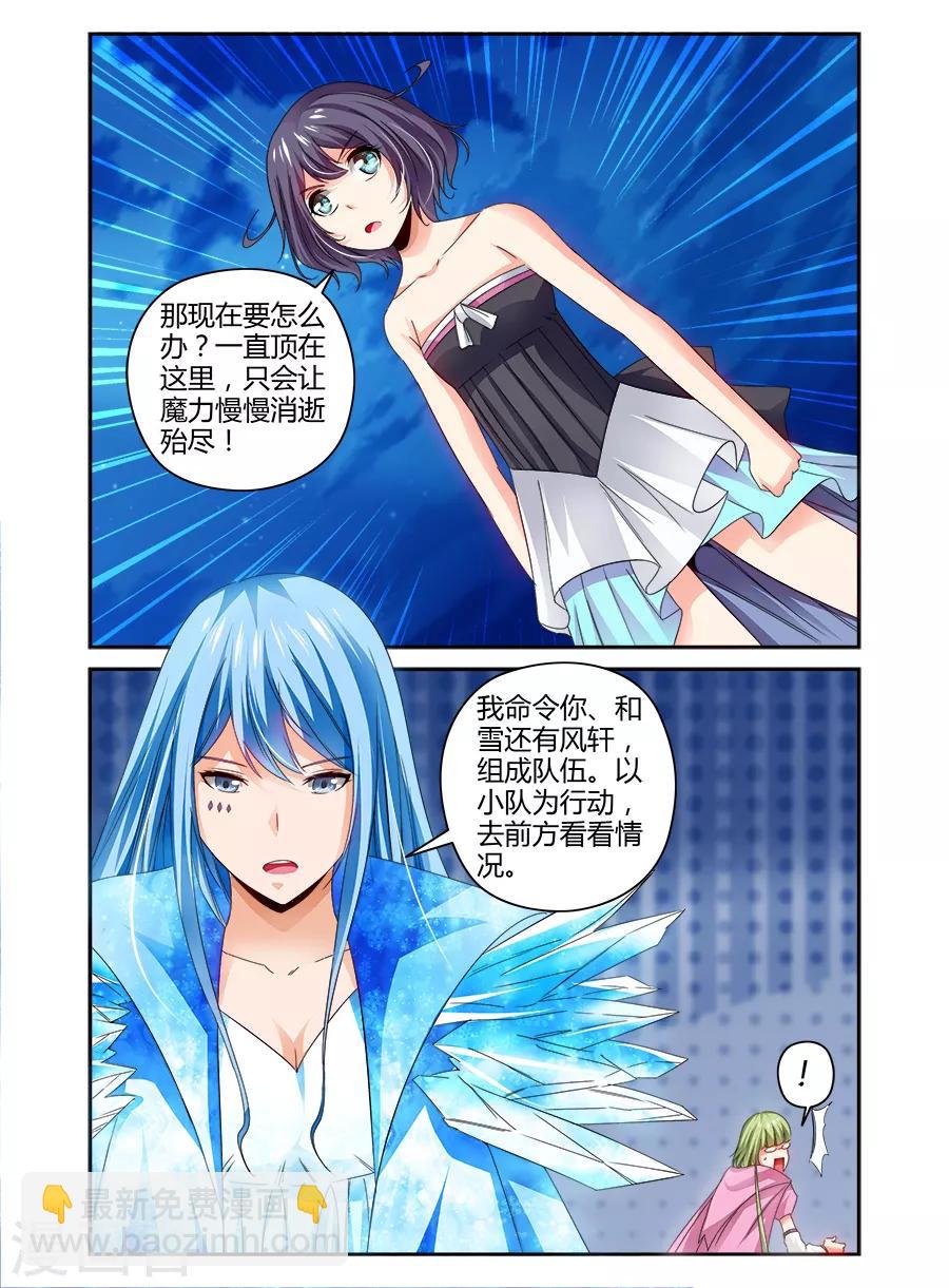 第98话-第98话