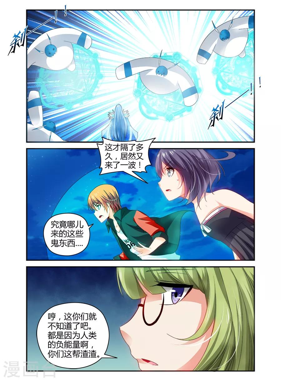 第98话-第98话