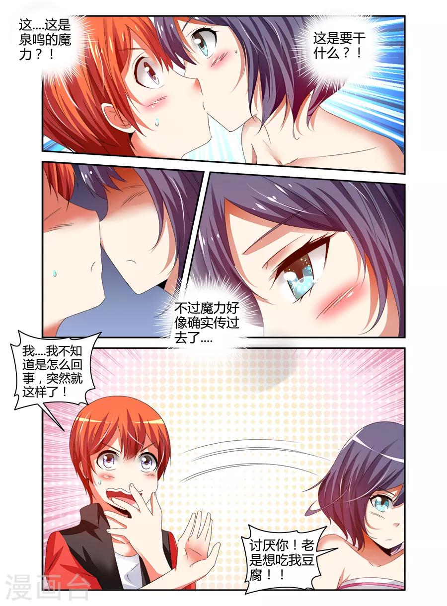 第100话-第100话