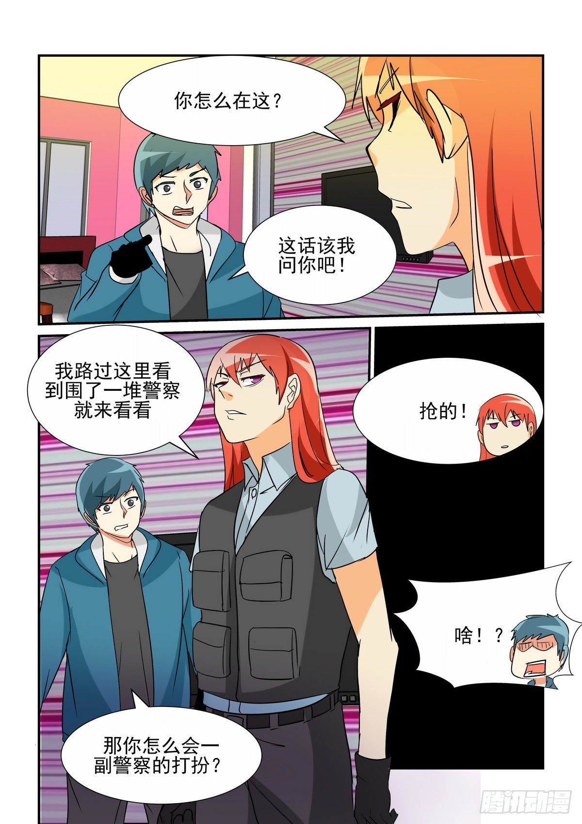 第三十五口-第34话