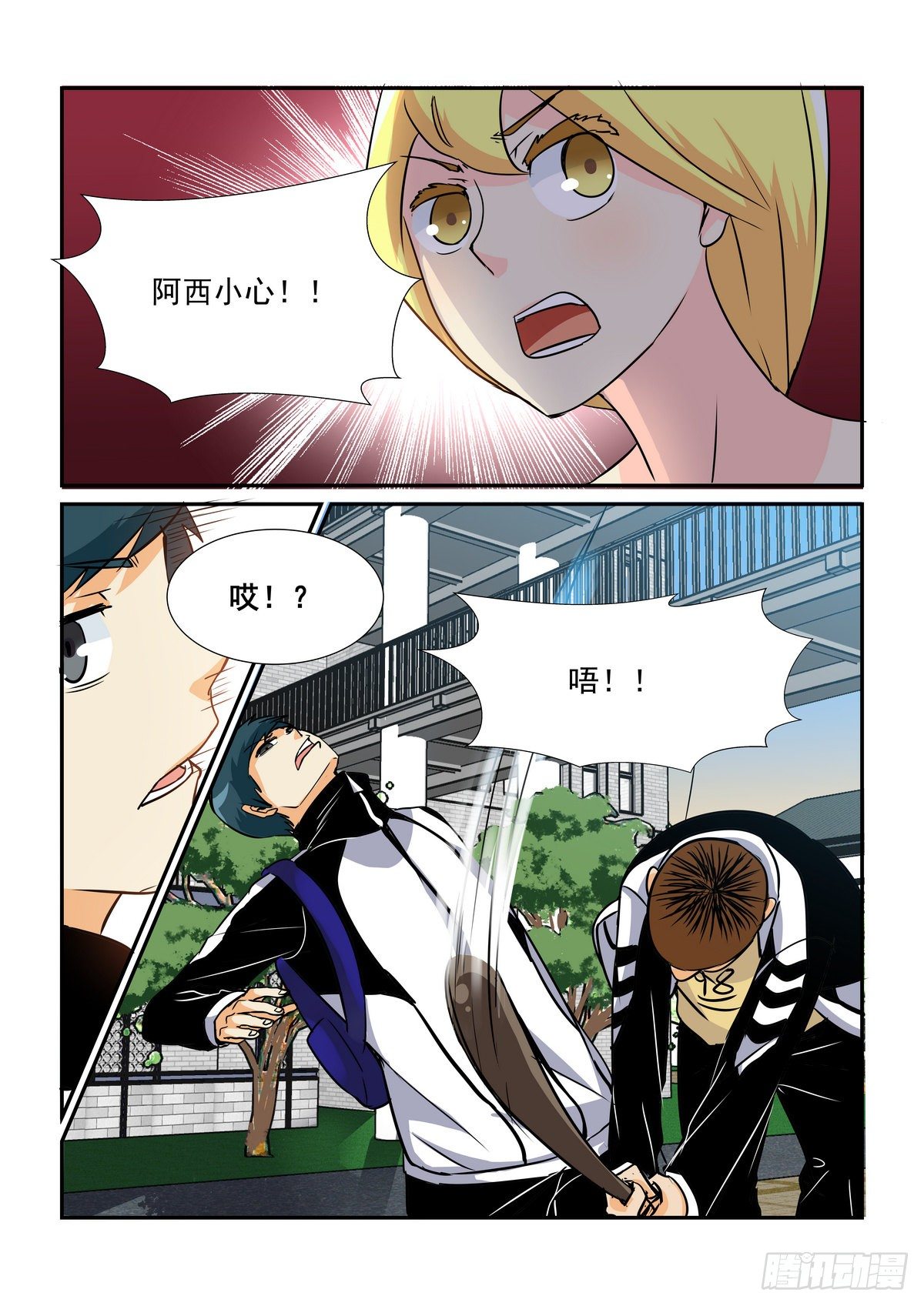 第五十五口-第54话