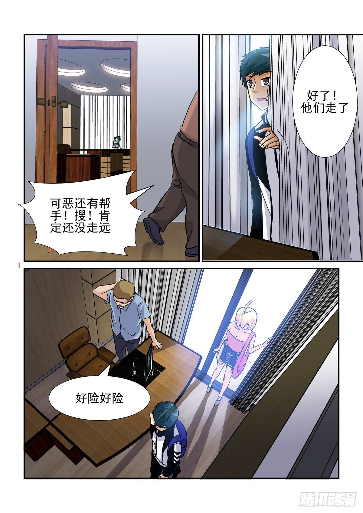 第五十七口-第56话
