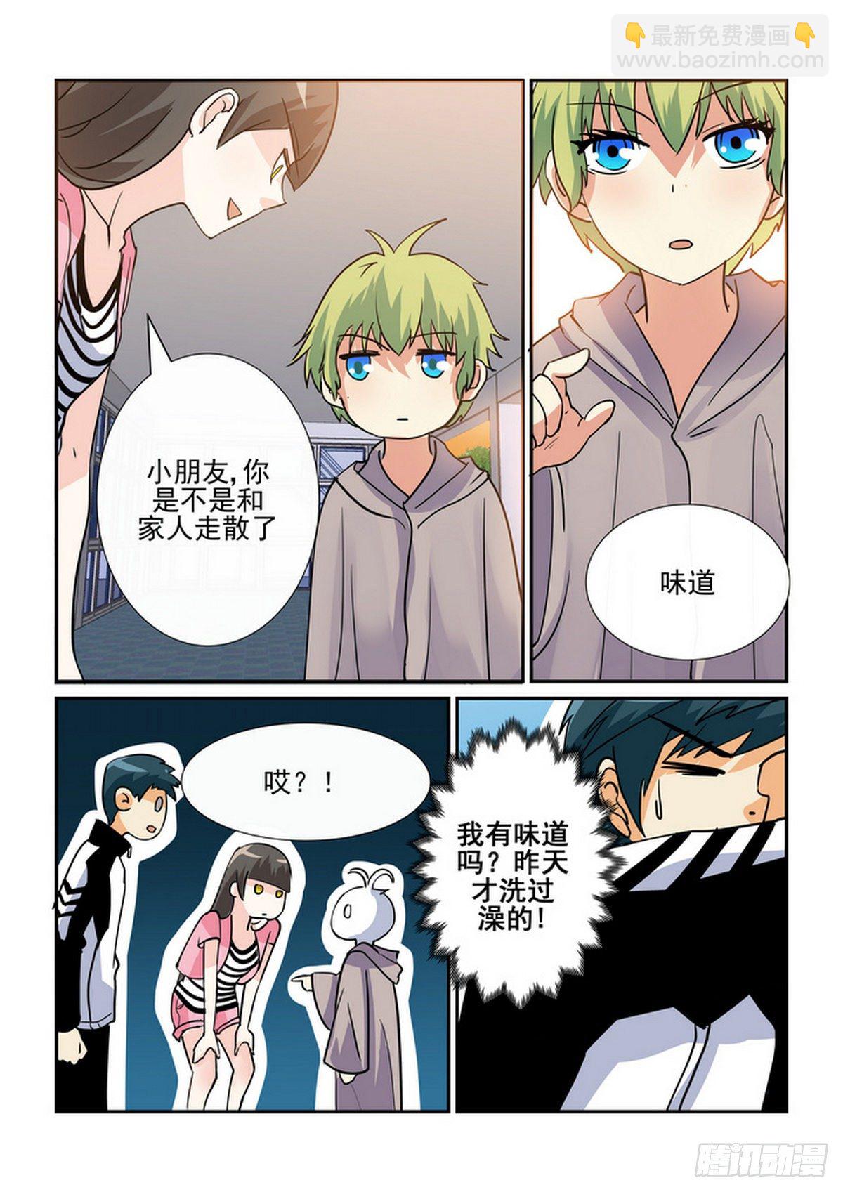 第六十七口-第66话