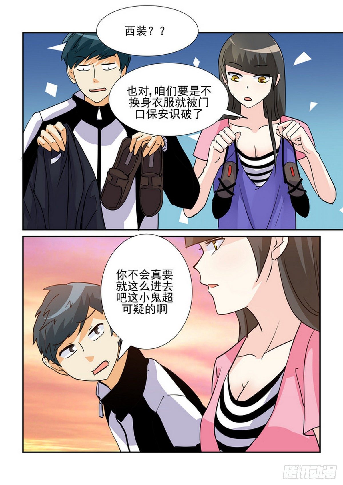 第六十九口-第68话