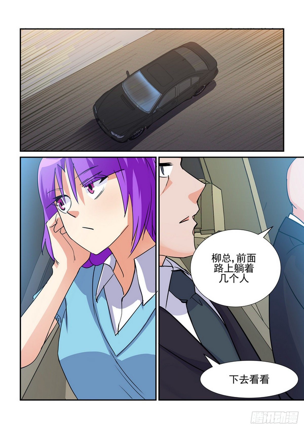 第六十九口-第68话