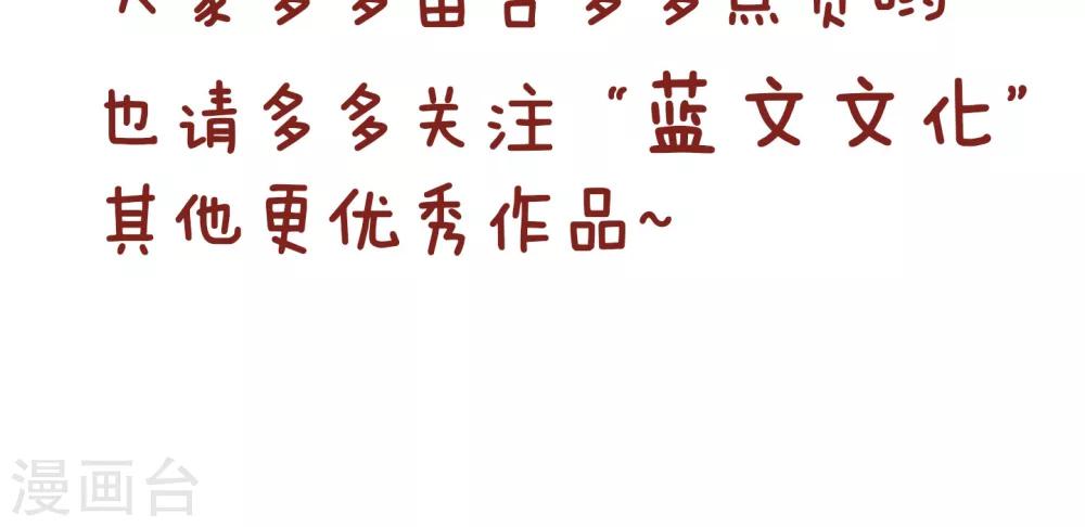 第106话 失恋-第106话