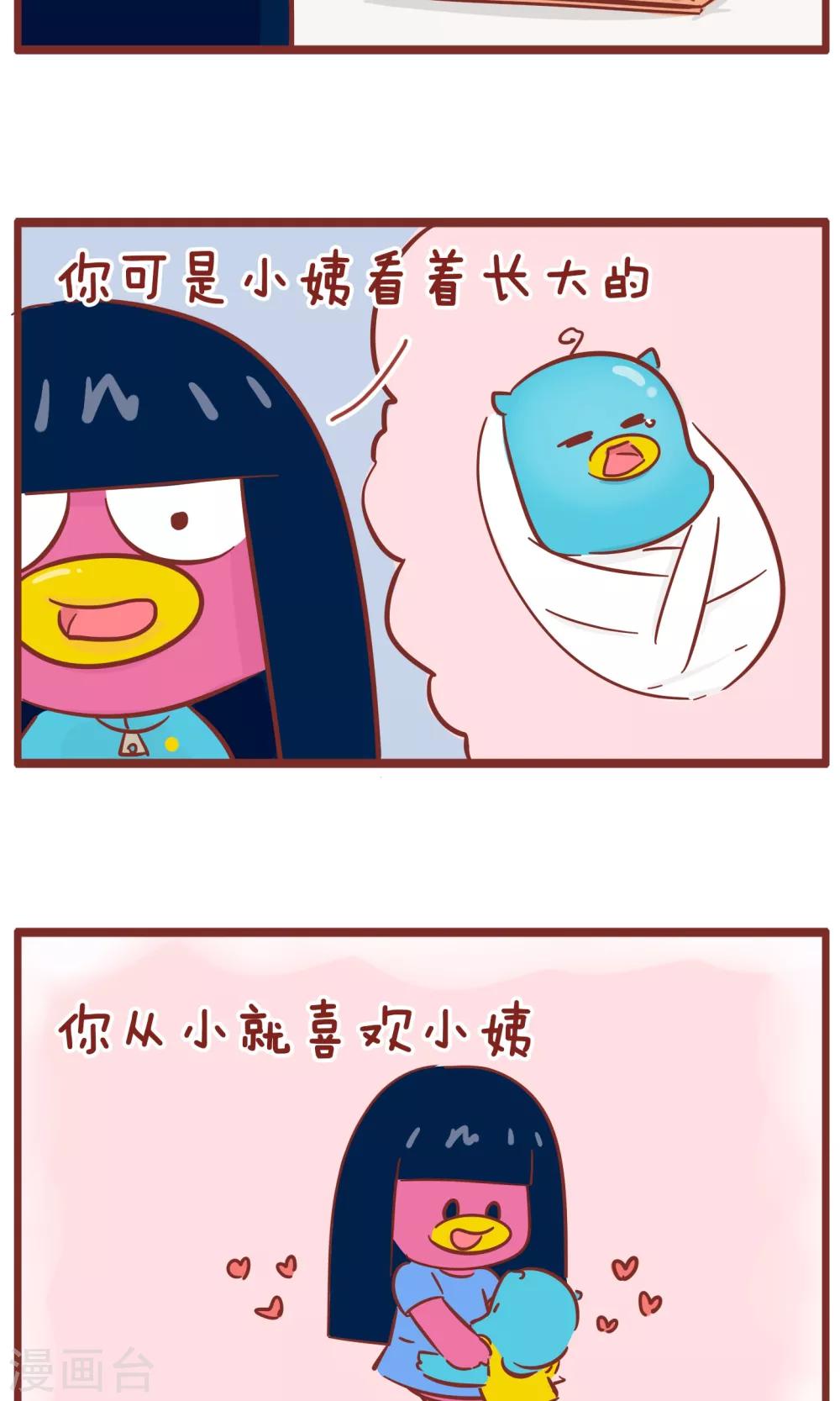 第108话 成长-第108话