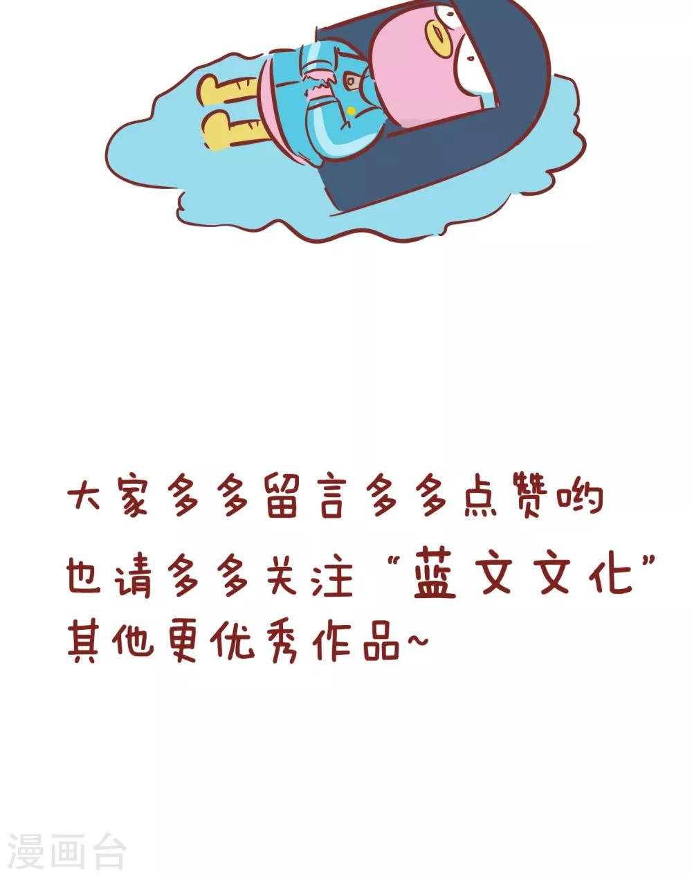 第108话 成长-第108话