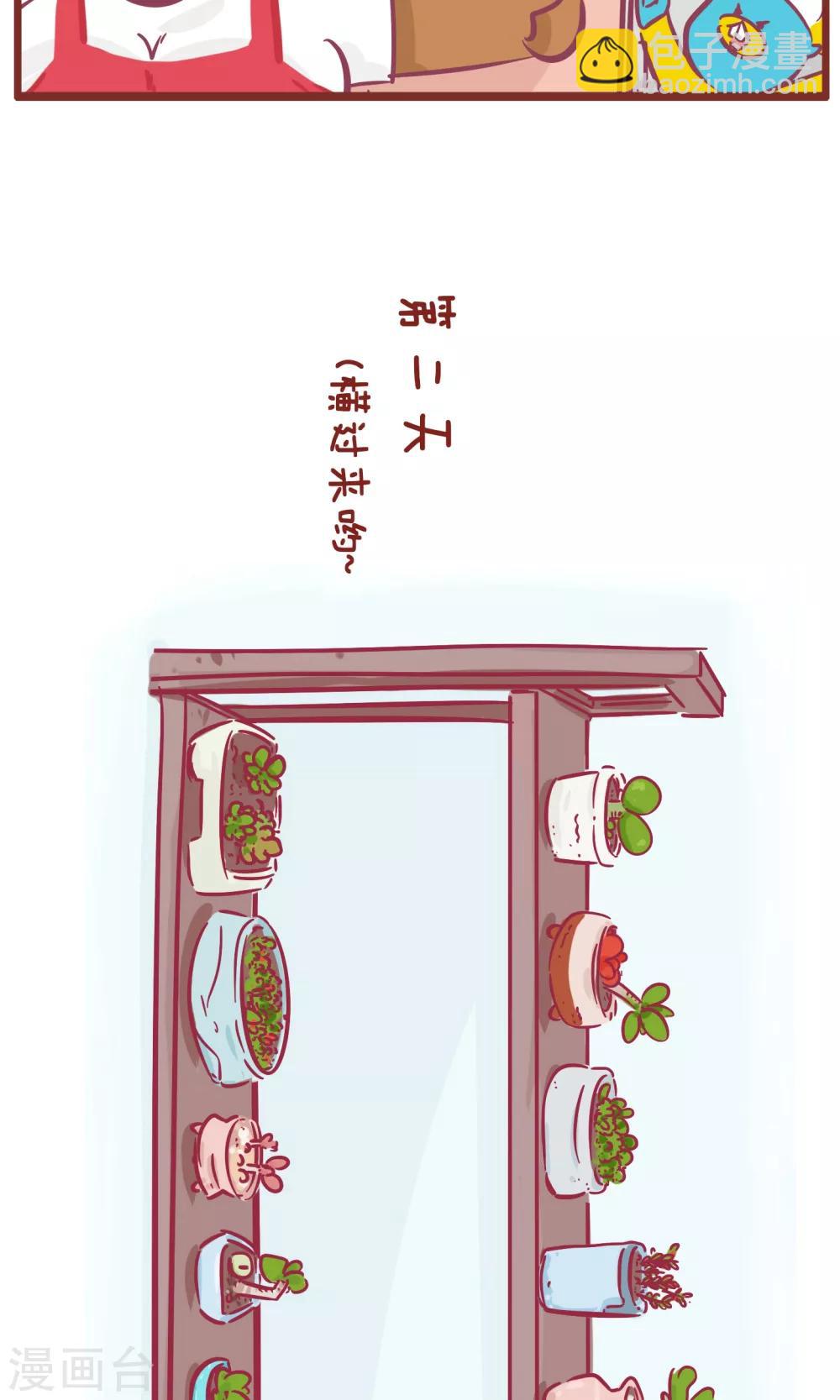 第110话 大肉-第110话