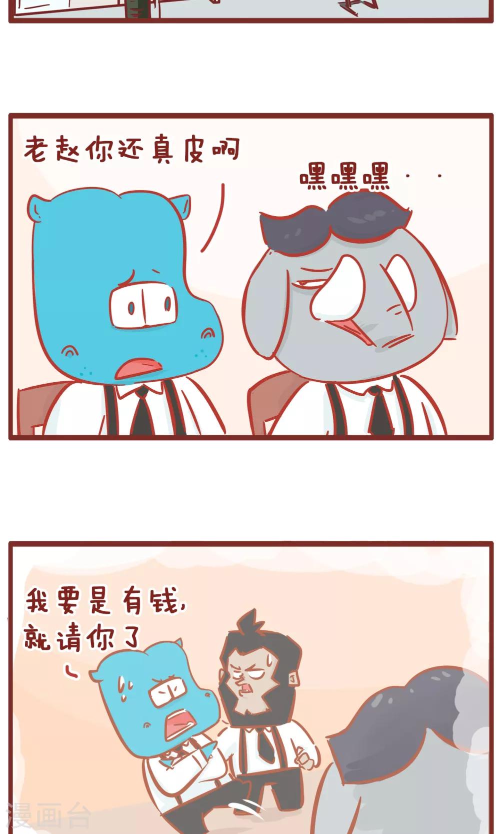 第114话 特色-第114话