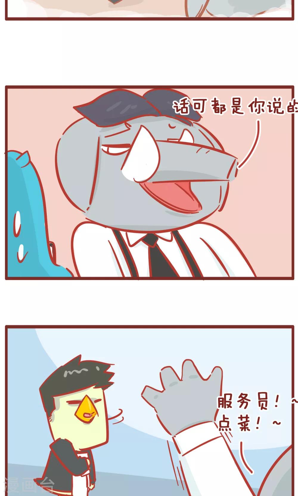 第114话 特色-第114话