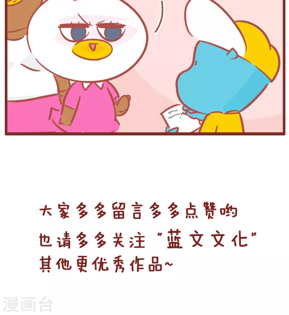 第118话 学习大法-第118话