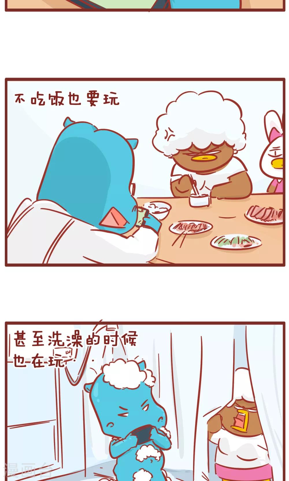 第122话 爸爸的选择-第122话