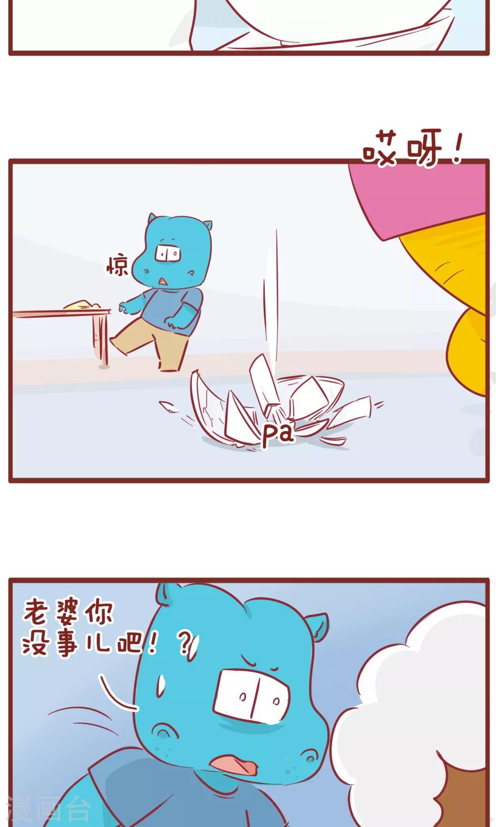 第126话 先想想-第126话